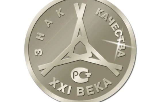 《上伏尔加皮革厂》股份公司荣获最高奖—二十一世纪的铂金质量标志。