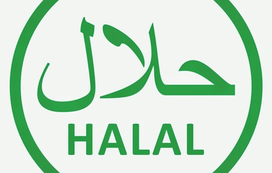 New Halal Certificate