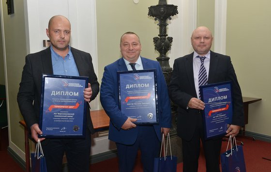 Volga Tannery won the National award PRIORITY 2017